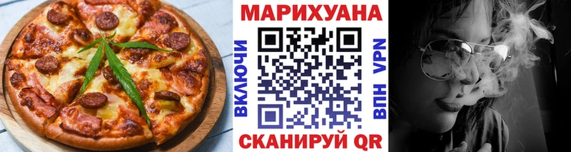 OMG tor  Шимановск  Печенье с ТГК конопля 