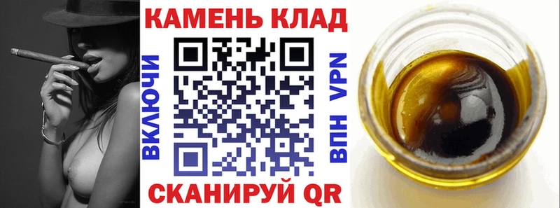 ГАШИШ гарик  дарнет шоп  Шимановск 