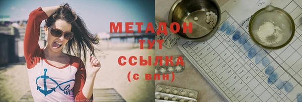 ECSTASY Абдулино