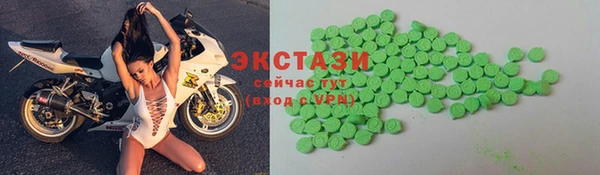 скорость mdpv Алексеевка