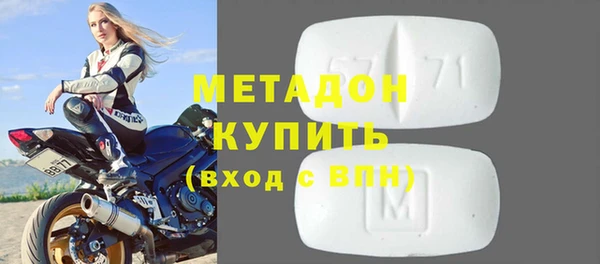 скорость mdpv Алексеевка