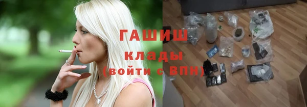 гидра Абинск