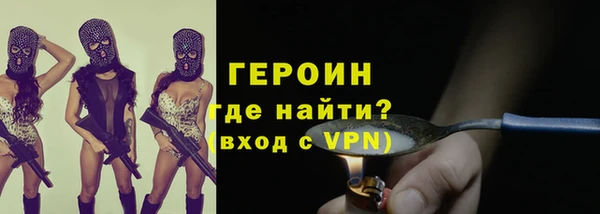 не бодяженный Абаза