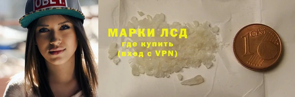 прущий лед Алексин