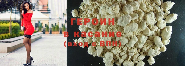 гидра Абинск