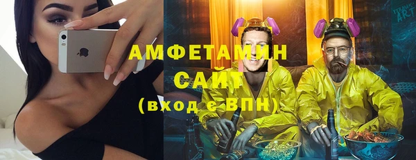 ECSTASY Абдулино