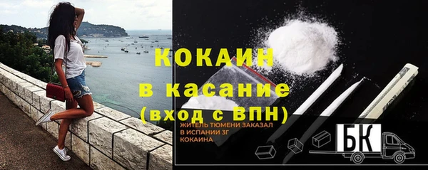ECSTASY Абдулино