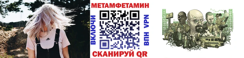 МЕТАМФЕТАМИН витя Шимановск