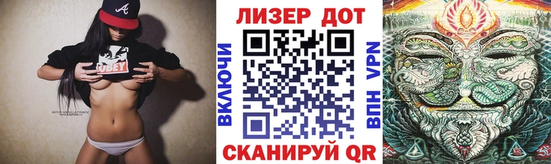 закладки  Шимановск  Марки N-bome 1500мкг 