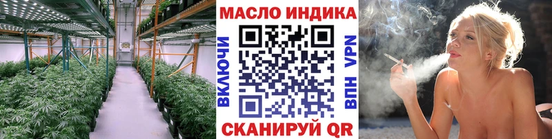 где продают   Шимановск  Дистиллят ТГК концентрат 