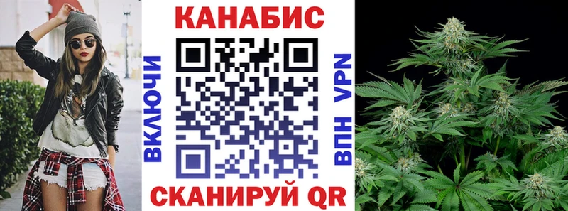 Бошки марихуана планчик Шимановск