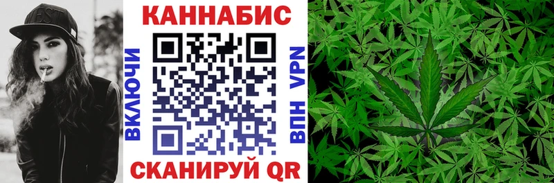 ОМГ ОМГ вход  Шимановск  Марихуана ГИДРОПОН 